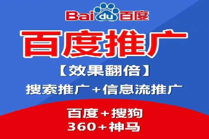 竞价广告代运营公司如何助力中小企业发展